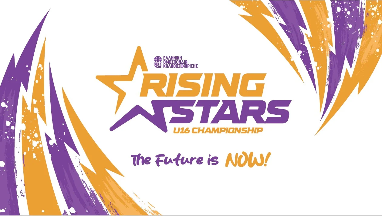 Rising Stars U16: Έτοιμοι για το πρώτο τζάμπολ