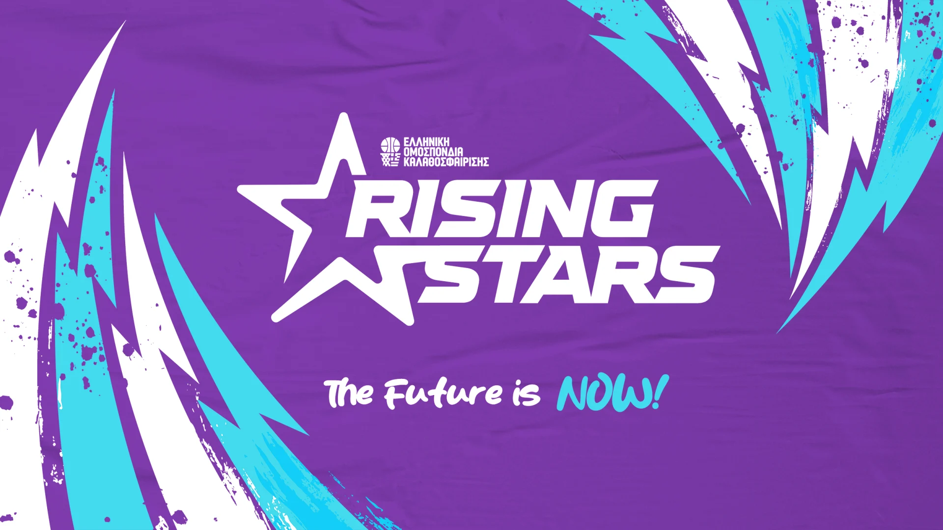 Νέα εποχή στο Rising Stars